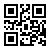 QR-Code zur Buchseite 9783990821398