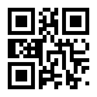 QR-Code zur Buchseite 9783990931448