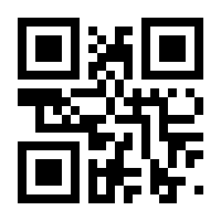 QR-Code zur Seite https://www.isbn.de/9783990935958