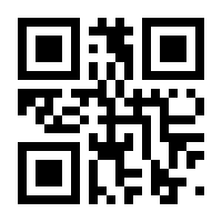 QR-Code zur Seite https://www.isbn.de/9783990938157