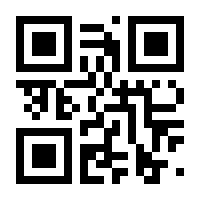 QR-Code zur Seite https://www.isbn.de/9783990941027