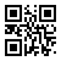 QR-Code zur Seite https://www.isbn.de/9783990980187