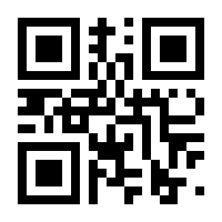 QR-Code zur Seite https://www.isbn.de/9783990980323