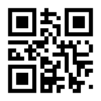 QR-Code zur Seite https://www.isbn.de/9783990995464