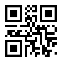 QR-Code zur Seite https://www.isbn.de/9783991003052