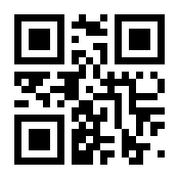 QR-Code zur Buchseite 9783991030454