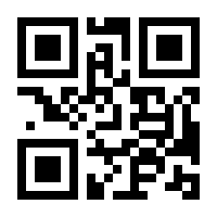 QR-Code zur Buchseite 9783991031277