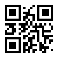 QR-Code zur Seite https://www.isbn.de/9783991070948