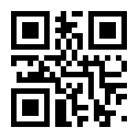 QR-Code zur Seite https://www.isbn.de/9783991102663