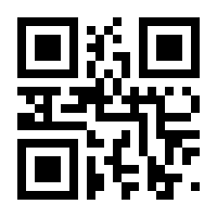 QR-Code zur Seite https://www.isbn.de/9783991108801