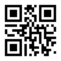 QR-Code zur Seite https://www.isbn.de/9783991111634