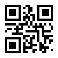 QR-Code zur Buchseite 9783991117032