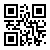 QR-Code zur Buchseite 9783991117087