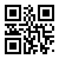 QR-Code zur Buchseite 9783991117193