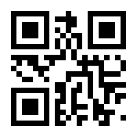 QR-Code zur Seite https://www.isbn.de/9783991117513