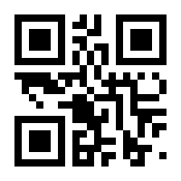 QR-Code zur Seite https://www.isbn.de/9783991117803