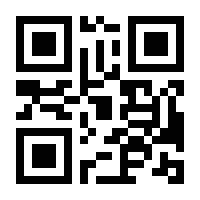 QR-Code zur Buchseite 9783991118626