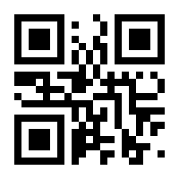 QR-Code zur Seite https://www.isbn.de/9783991128533