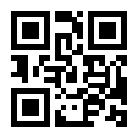 QR-Code zur Buchseite 9783991133162