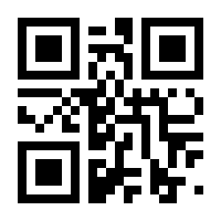 QR-Code zur Seite https://www.isbn.de/9783991133261