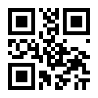 QR-Code zur Seite https://www.isbn.de/9783991133360