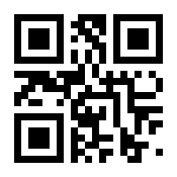 QR-Code zur Seite https://www.isbn.de/9783991133957