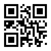 QR-Code zur Seite https://www.isbn.de/9783991135425