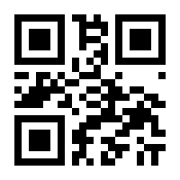 QR-Code zur Buchseite 9783991136972