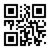 QR-Code zur Seite https://www.isbn.de/9783991137337