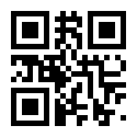 QR-Code zur Seite https://www.isbn.de/9783991138020