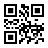 QR-Code zur Seite https://www.isbn.de/9783991138303