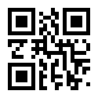 QR-Code zur Buchseite 9783991138570