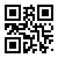 QR-Code zur Seite https://www.isbn.de/9783991138648