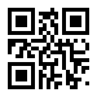 QR-Code zur Buchseite 9783991138730