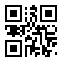 QR-Code zur Seite https://www.isbn.de/9783991138877