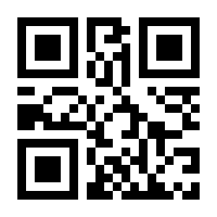 QR-Code zur Seite https://www.isbn.de/9783991139676