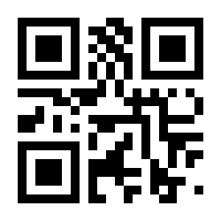 QR-Code zur Seite https://www.isbn.de/9783991139713