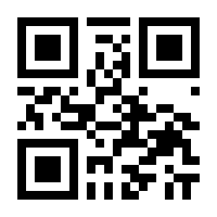 QR-Code zur Seite https://www.isbn.de/9783991140023