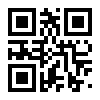 QR-Code zur Seite https://www.isbn.de/9783991180463
