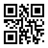 QR-Code zur Seite https://www.isbn.de/9783991180470