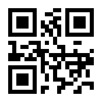 QR-Code zur Seite https://www.isbn.de/9783991182443