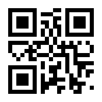 QR-Code zur Seite https://www.isbn.de/9783991183563