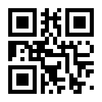QR-Code zur Seite https://www.isbn.de/9783991190080
