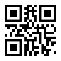 QR-Code zur Seite https://www.isbn.de/9783991191360