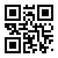 QR-Code zur Seite https://www.isbn.de/9783991210399