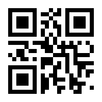 QR-Code zur Buchseite 9783991212041