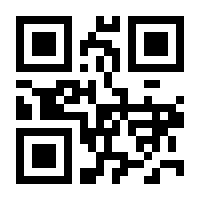 QR-Code zur Seite https://www.isbn.de/9783991213536