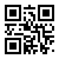 QR-Code zur Seite https://www.isbn.de/9783991217435