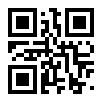 QR-Code zur Seite https://www.isbn.de/9783991259800