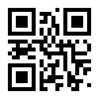 QR-Code zur Seite https://www.isbn.de/9783991260967